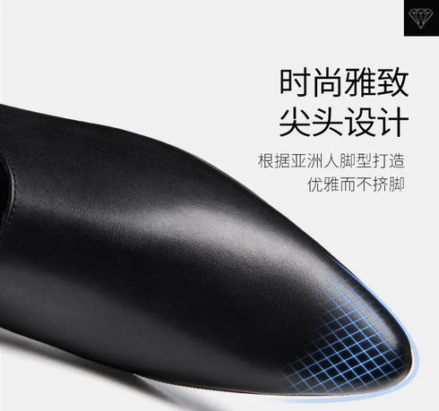 Men's Leather Business Shoes Slip-On Pointed Toe Loafers for Weddings and Daily Wear